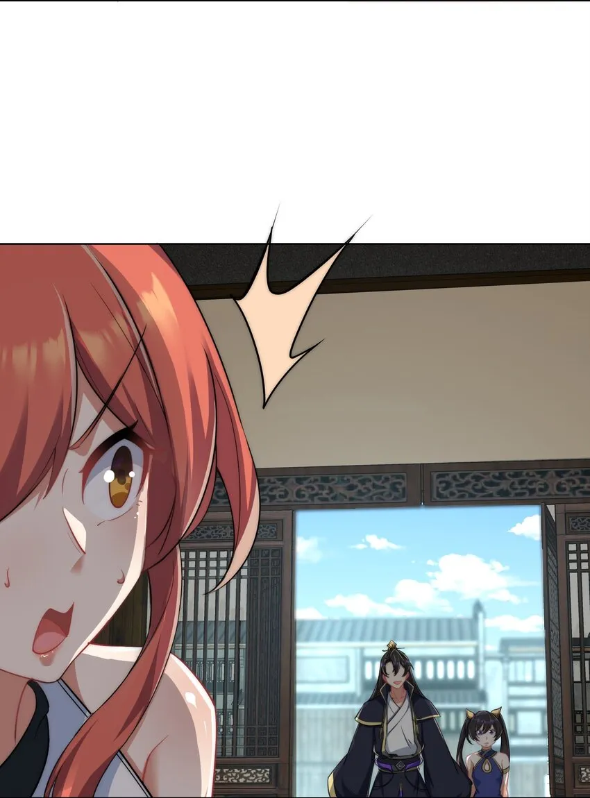 8 第8话 第19页