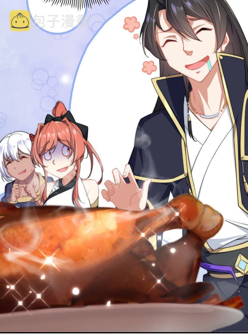 8 第8话 第22页