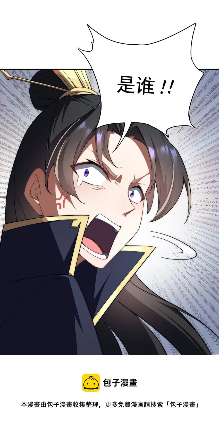 8 第8话 第25页