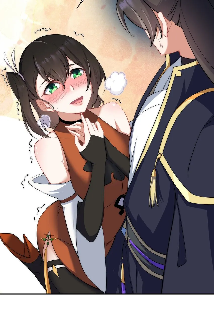 8 第8话 第32页