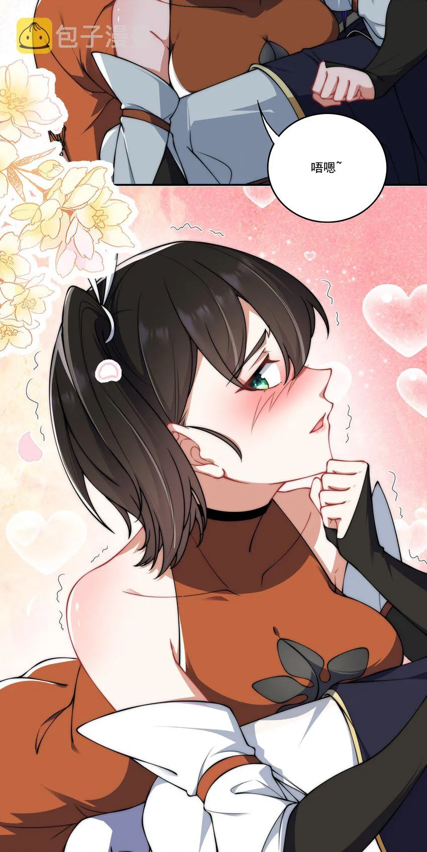 8 第8话 第39页