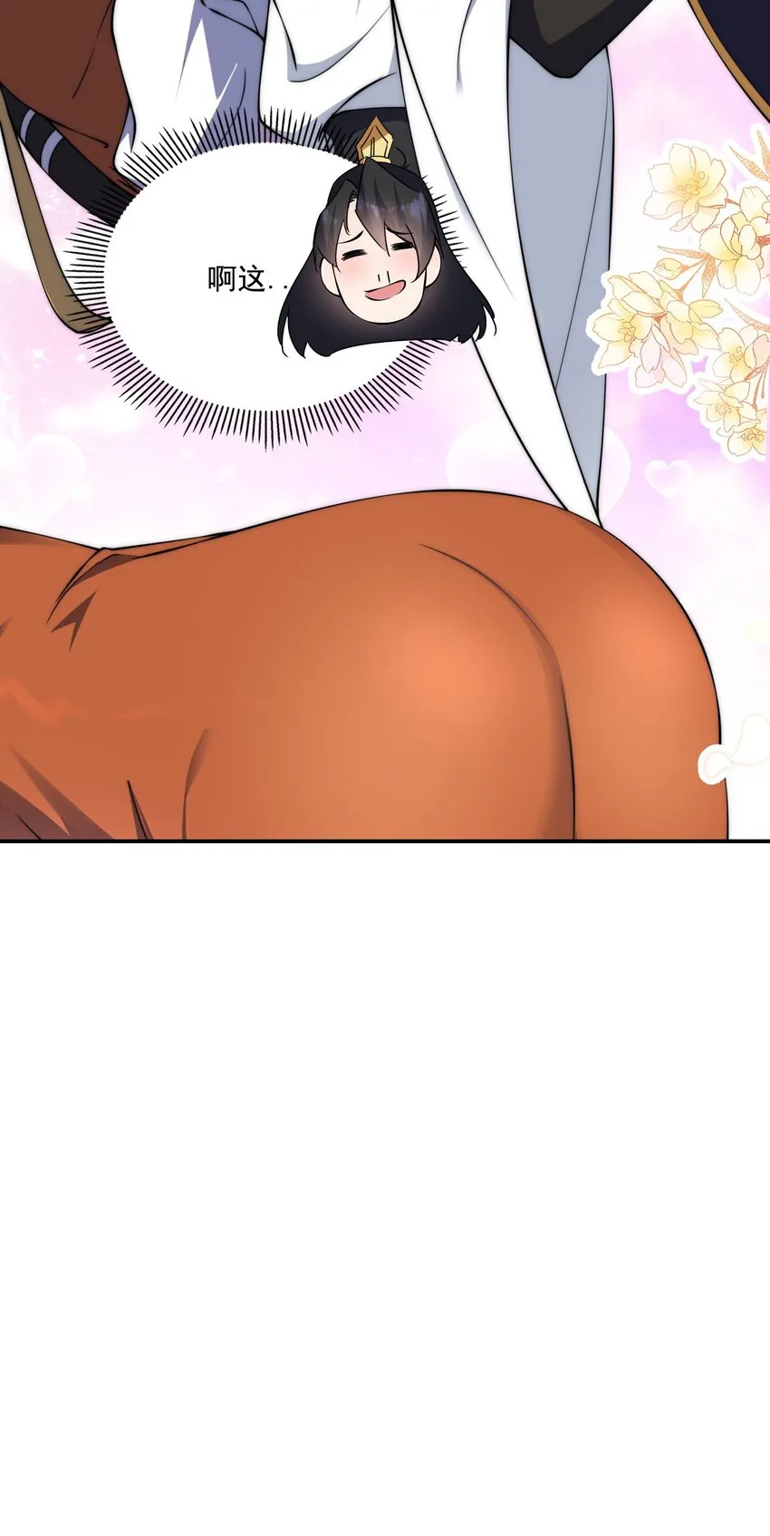 8 第8话 第40页