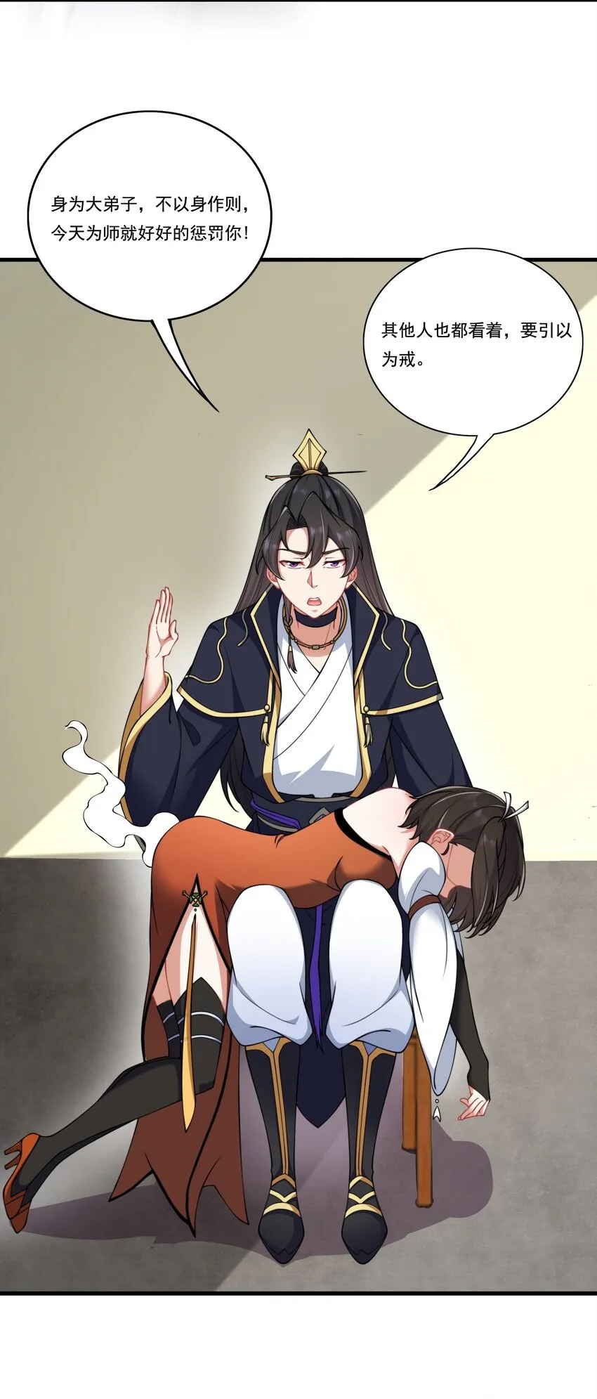 8 第8话 第46页