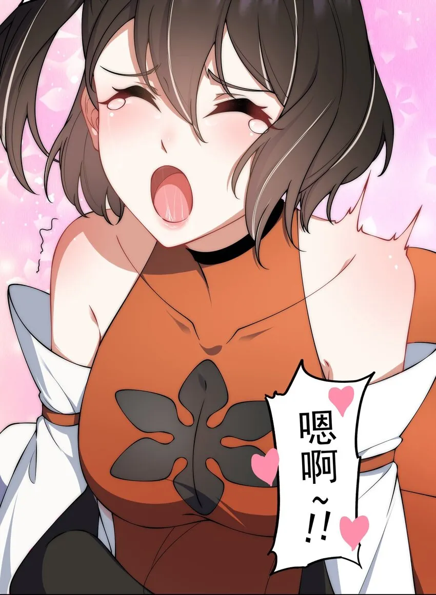 8 第8话 第48页