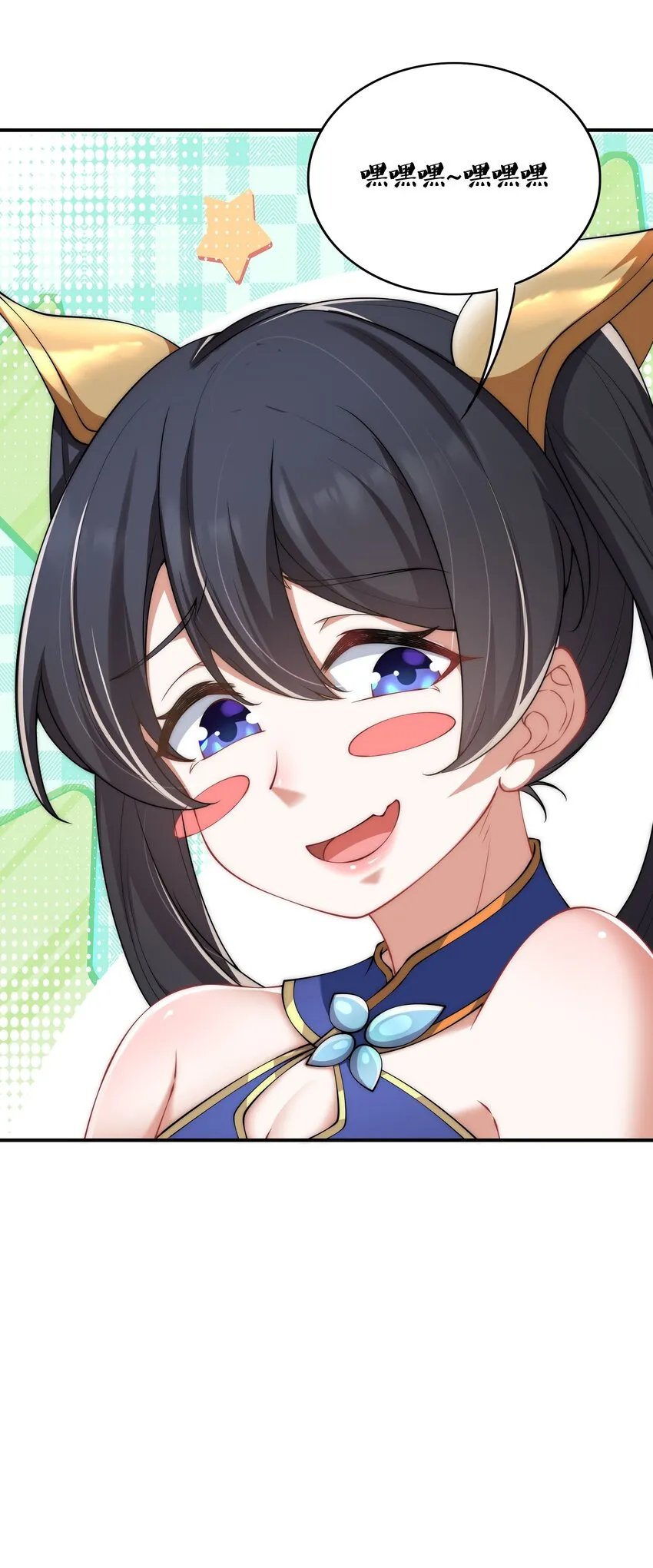 8 第8话 第58页