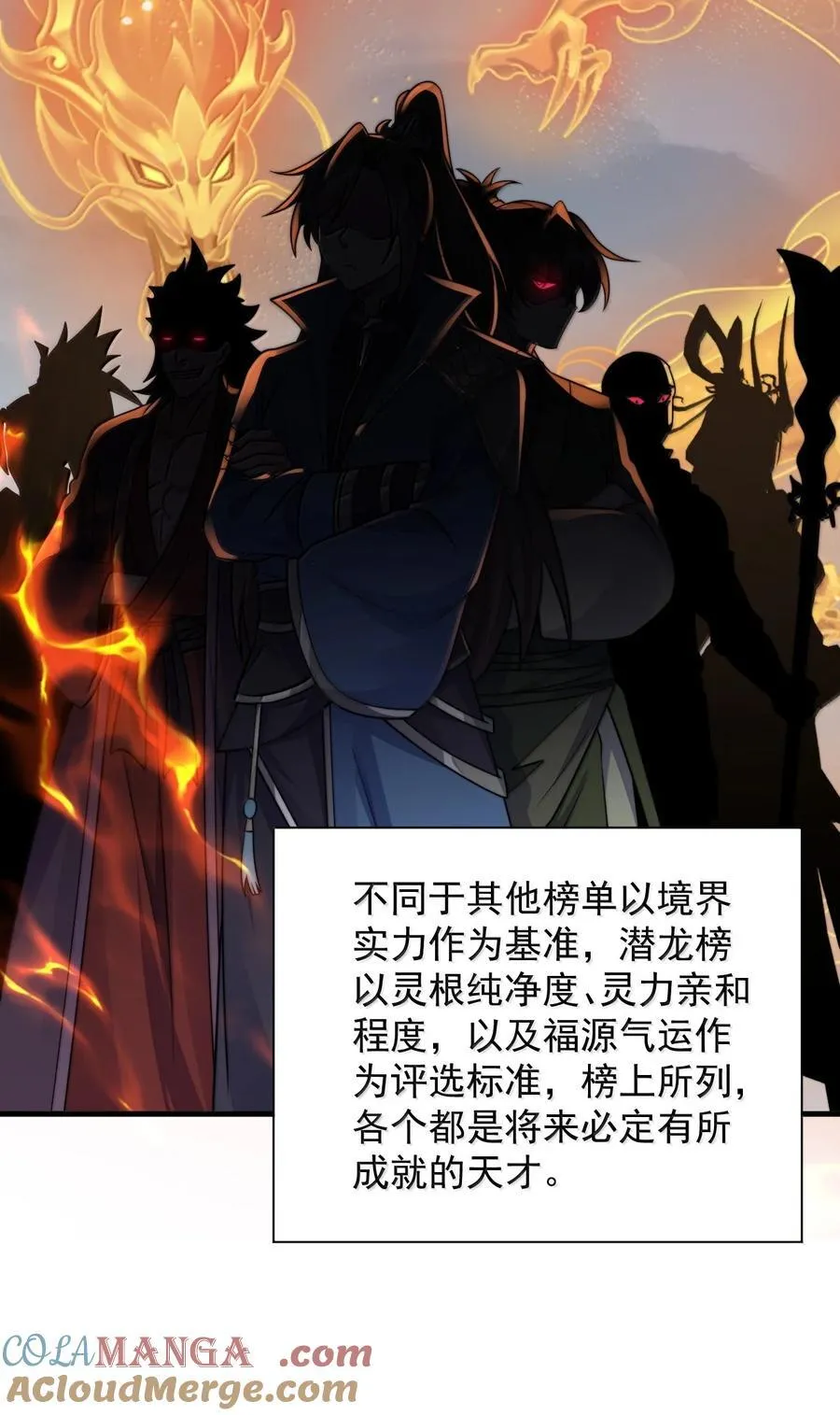 145 竞拍结束 第4页