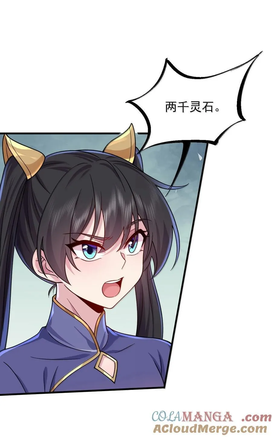 145 竞拍结束 第13页