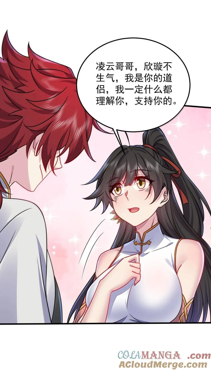 145 竞拍结束 第37页