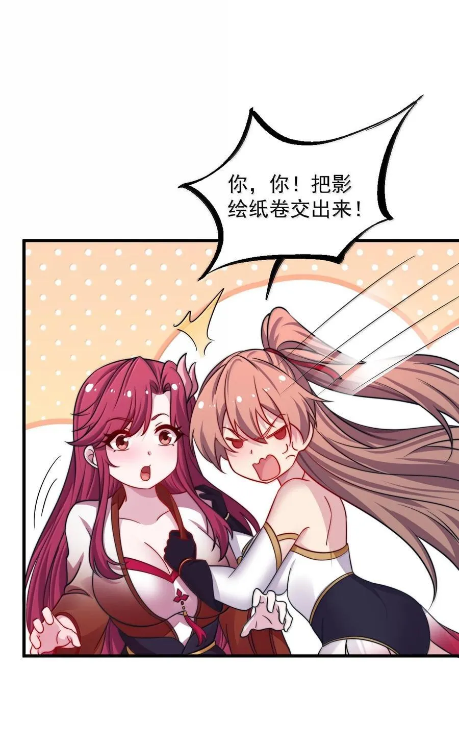 135 好闻 第5页