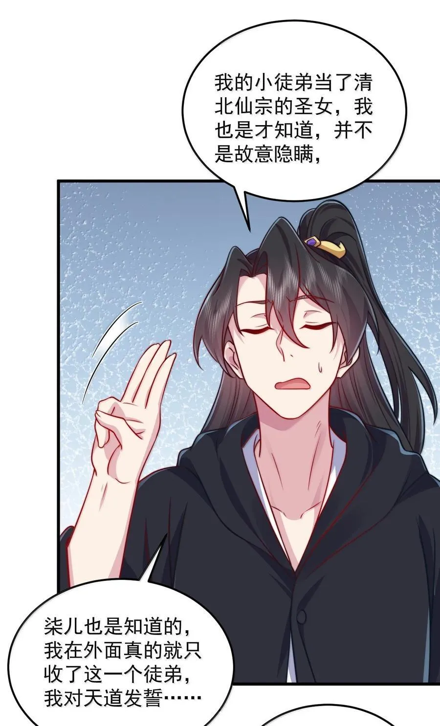 135 好闻 第8页