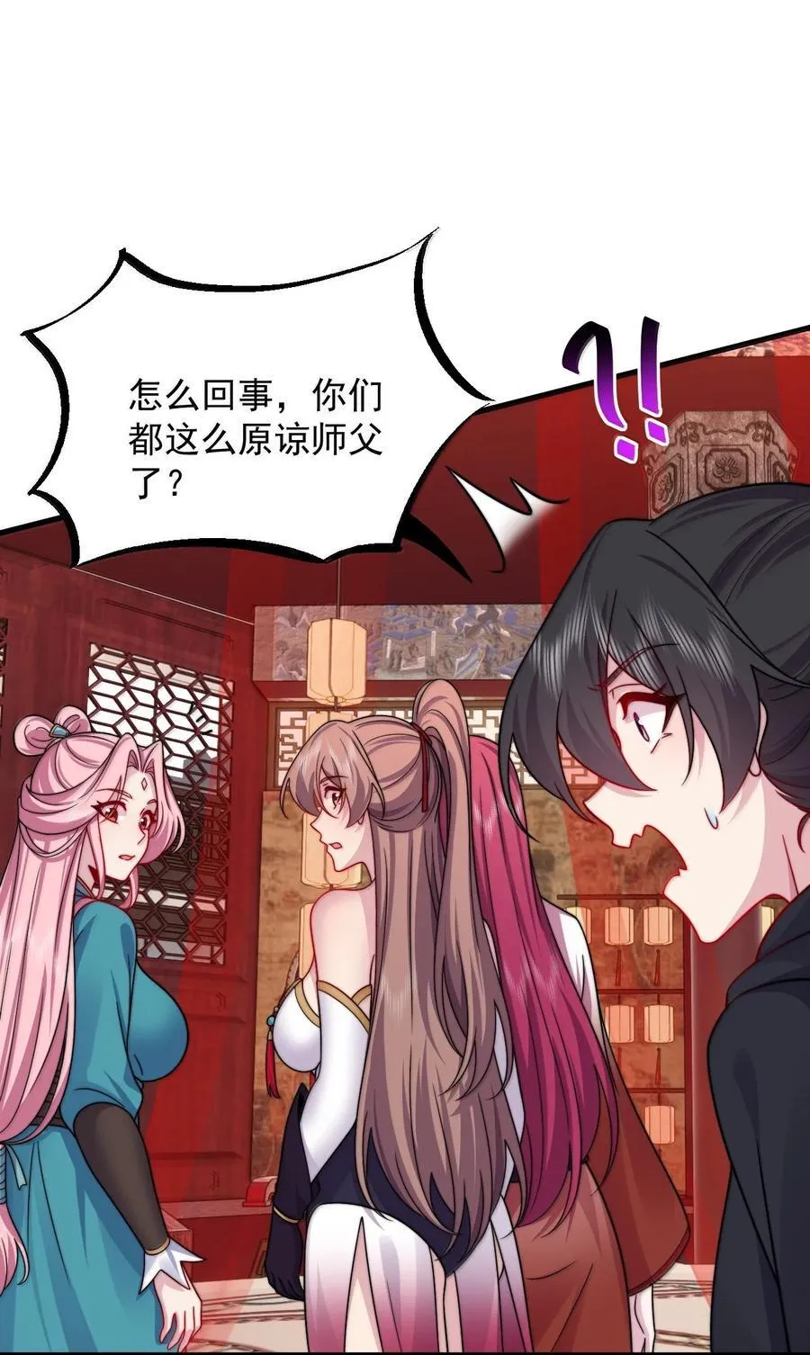 135 好闻 第11页