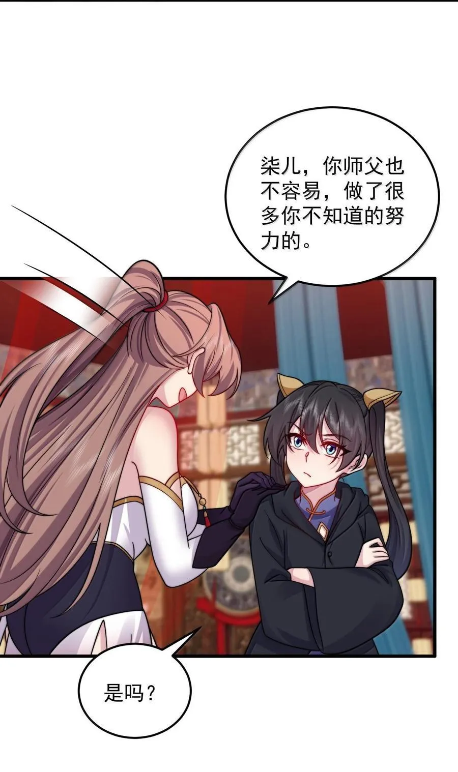 135 好闻 第12页