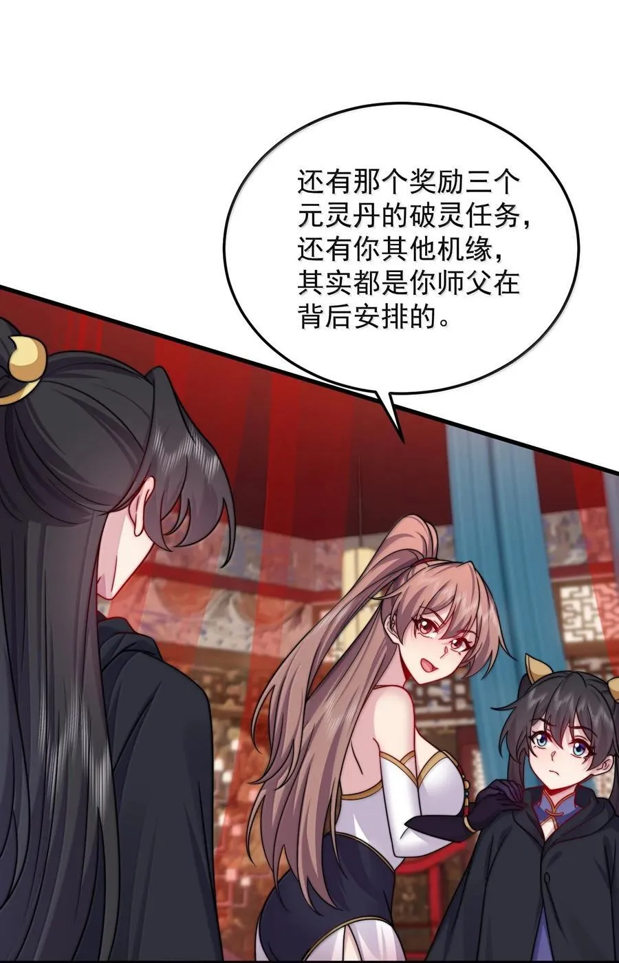135 好闻 第14页