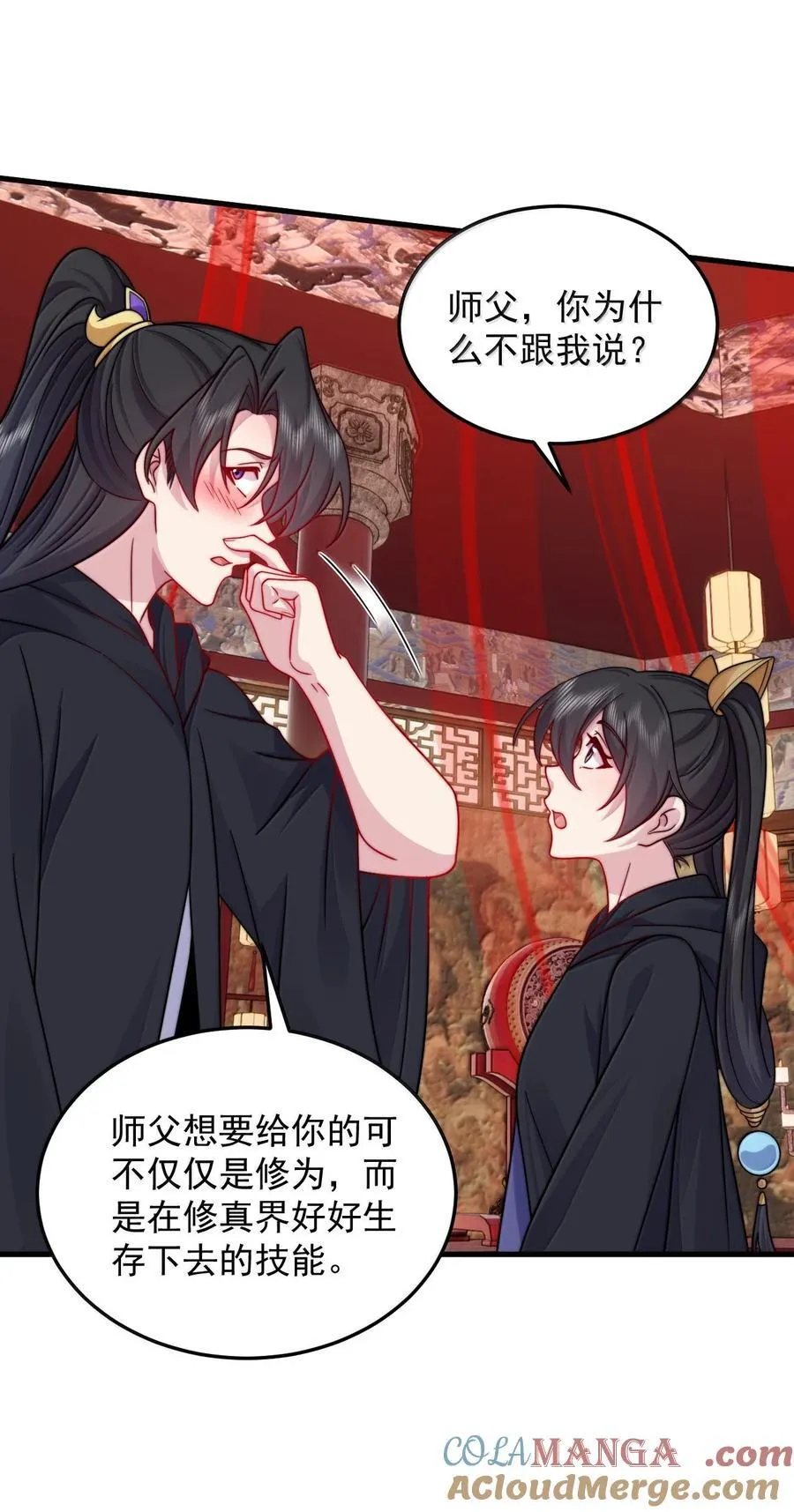 135 好闻 第16页