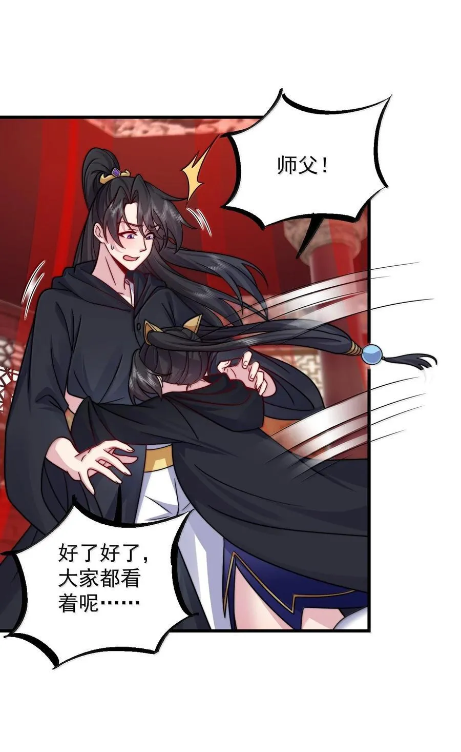 135 好闻 第17页