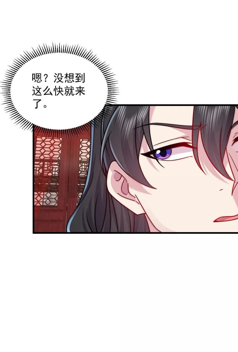 135 好闻 第18页