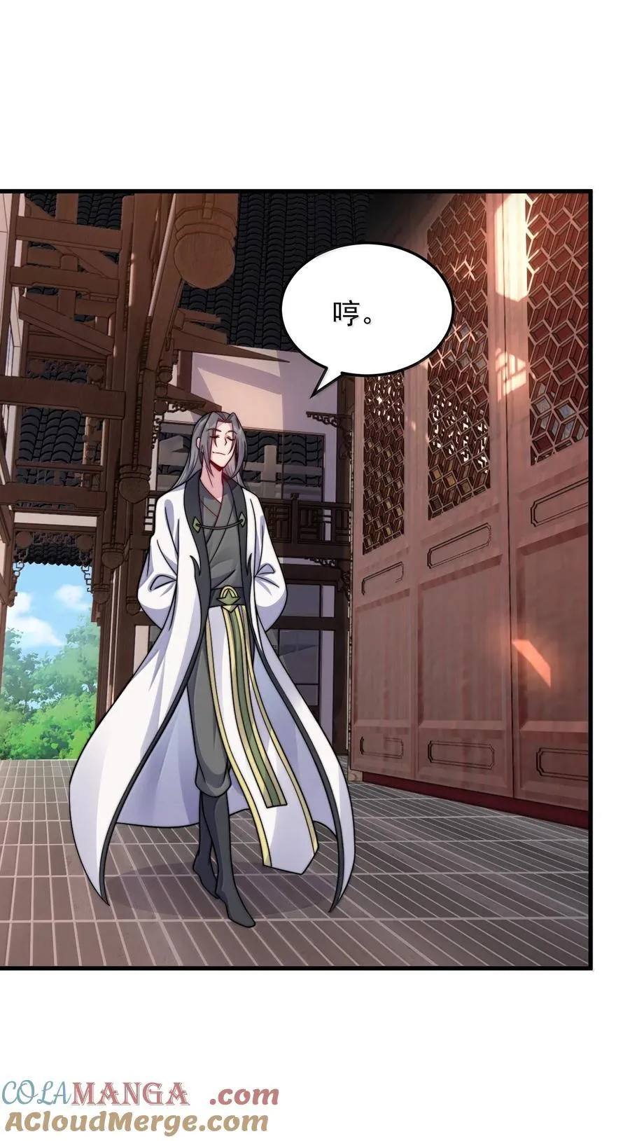 135 好闻 第19页