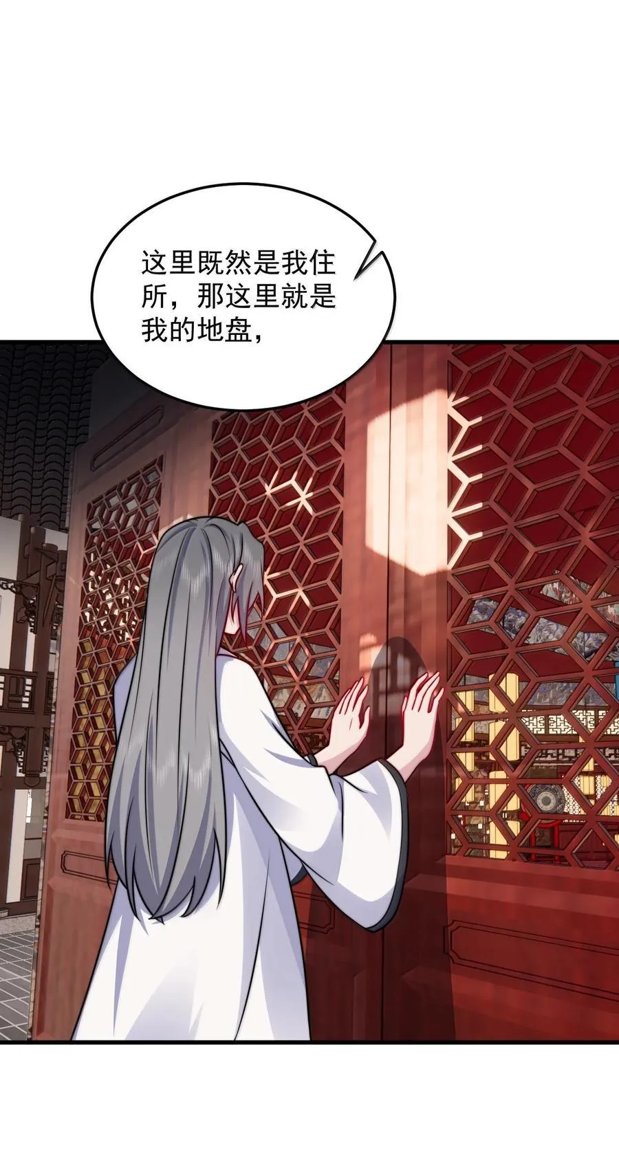 135 好闻 第20页