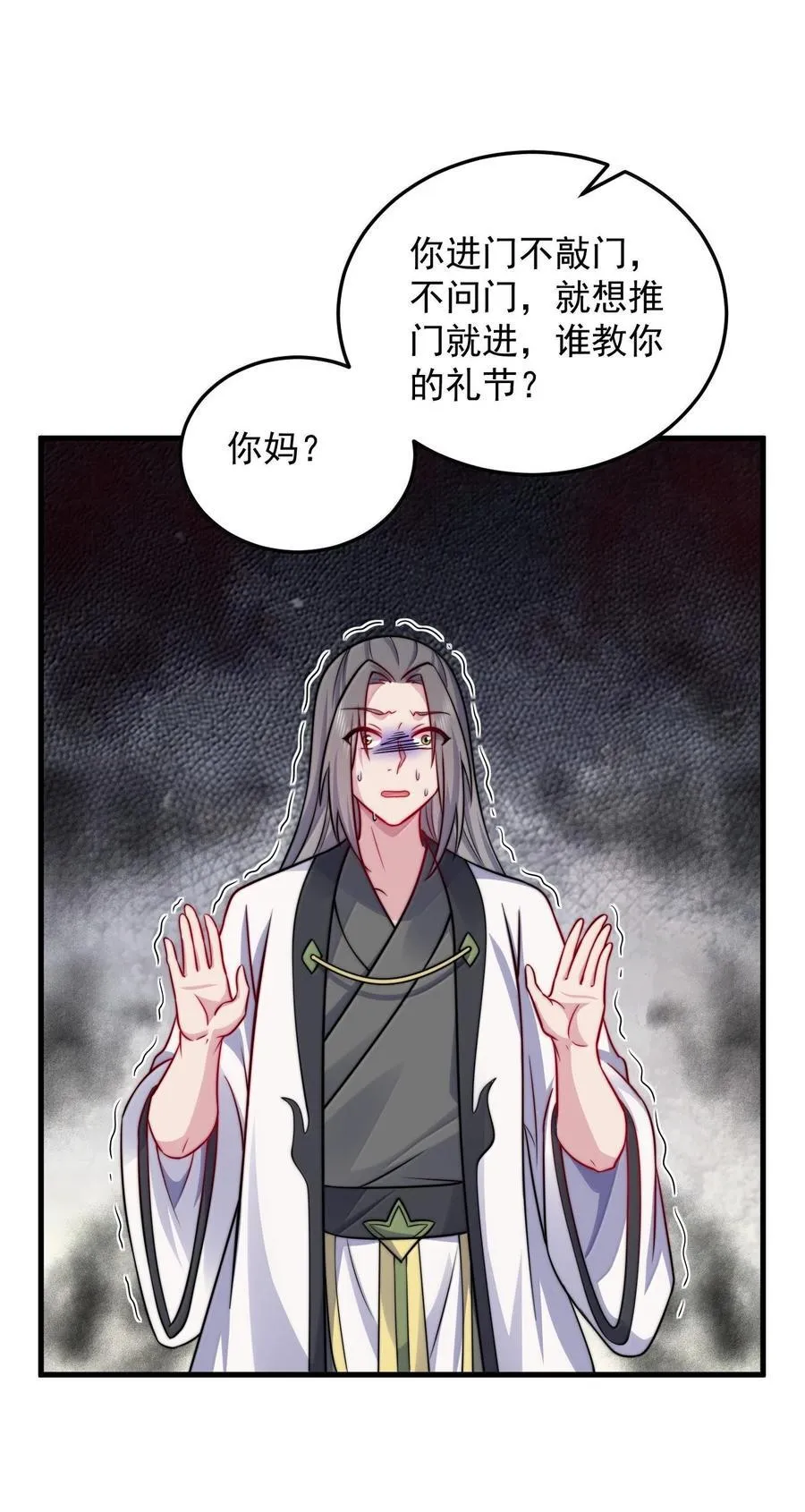 135 好闻 第21页