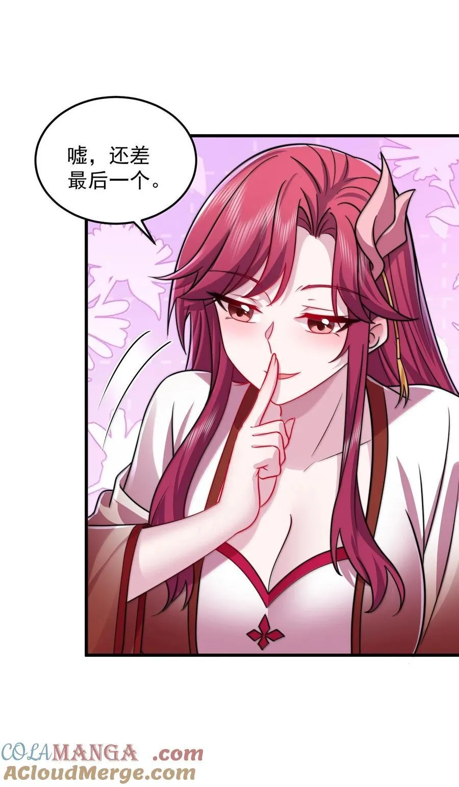 135 好闻 第25页