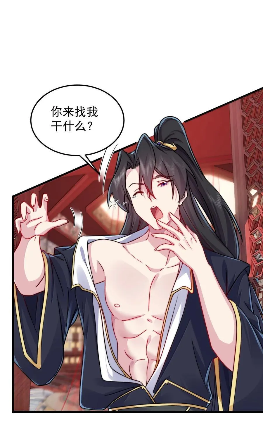 135 好闻 第30页
