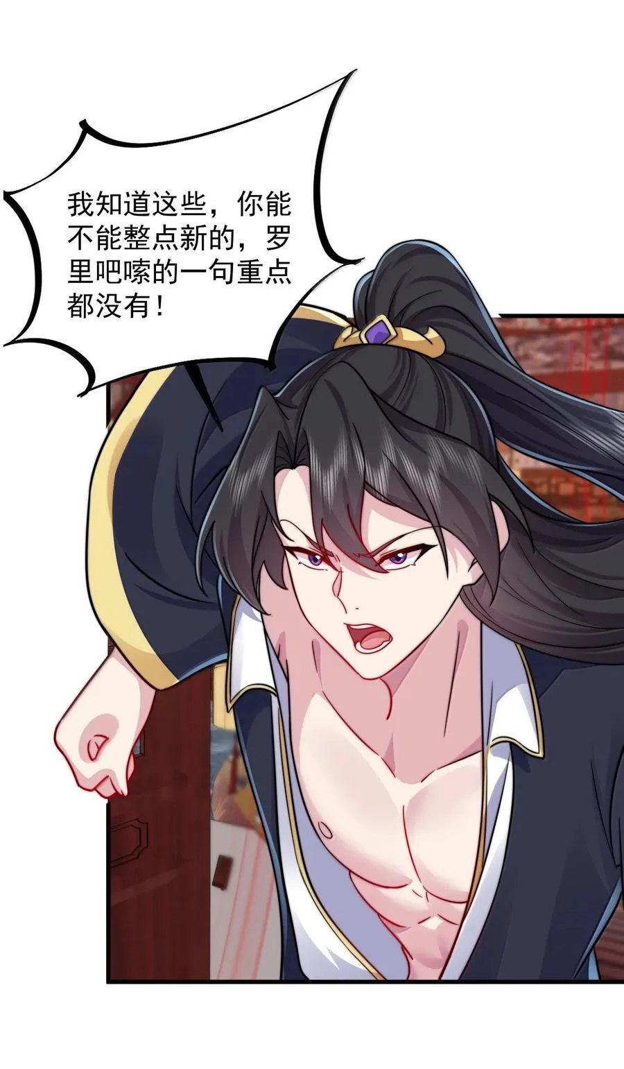135 好闻 第32页