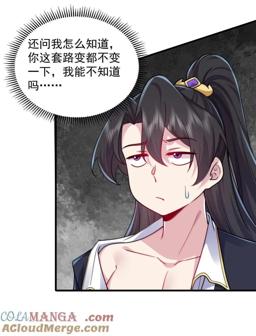 135 好闻 第37页