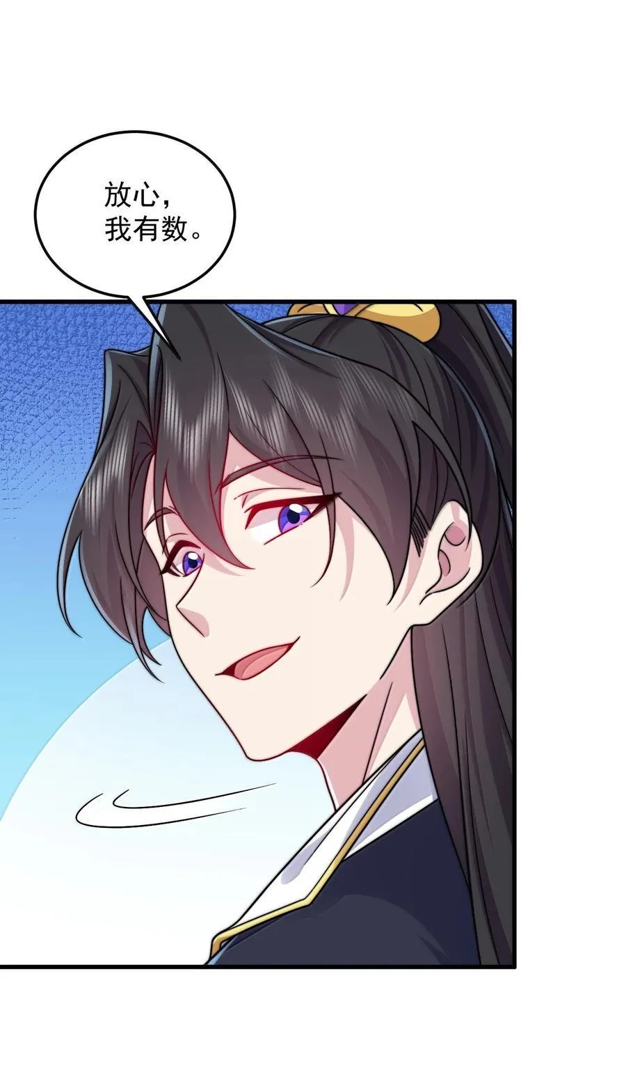 135 好闻 第44页