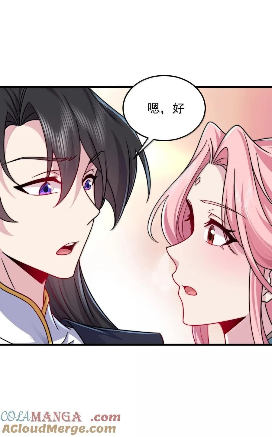 135 好闻 第46页