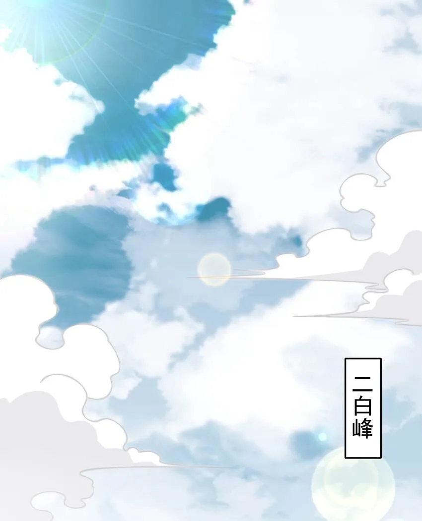 18 第18话 第1页