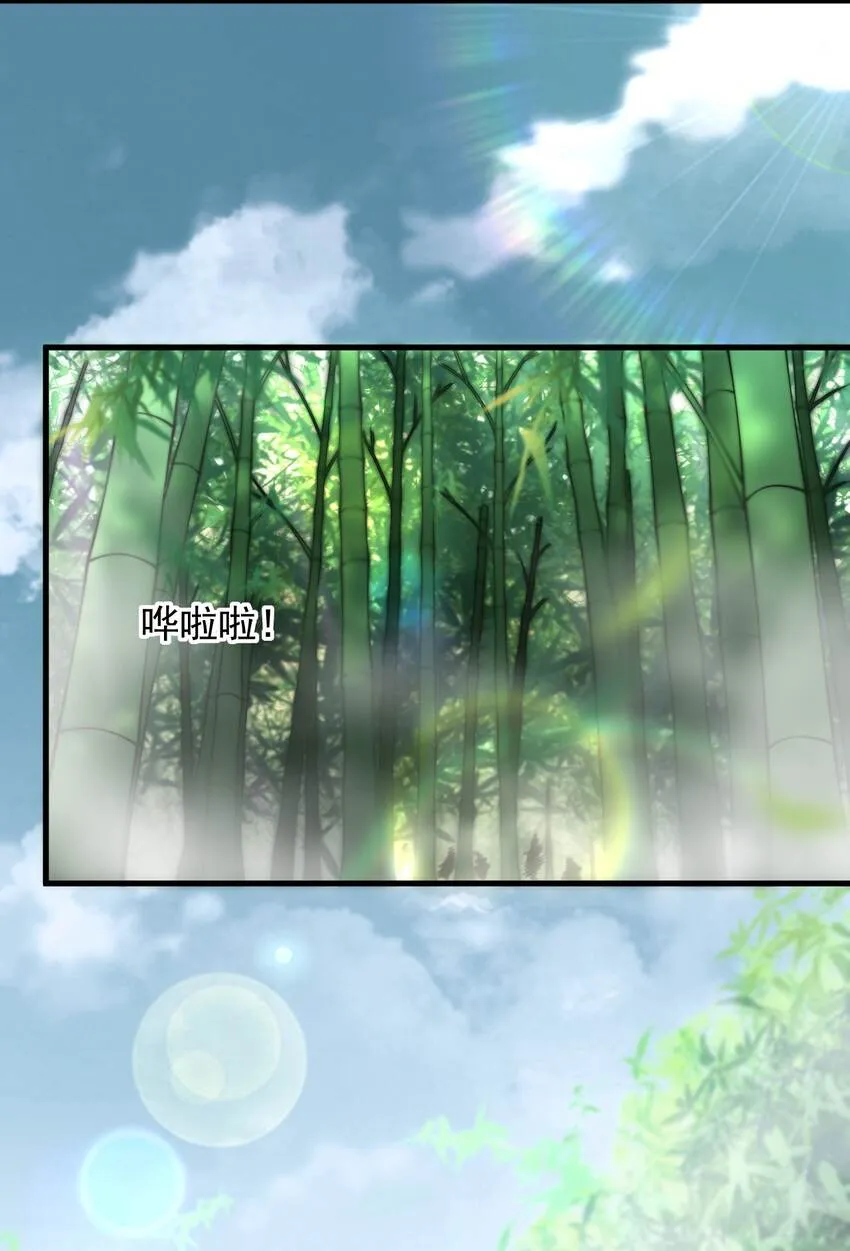 18 第18话 第3页