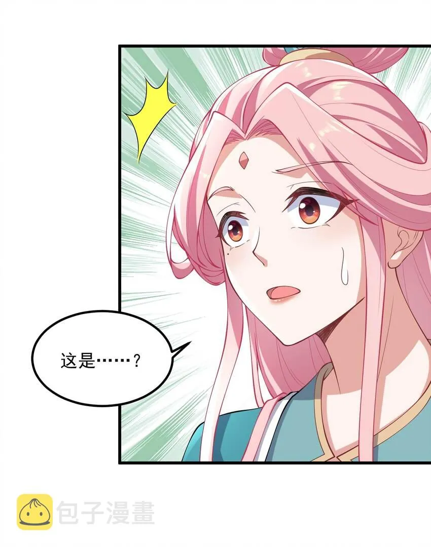 18 第18话 第49页