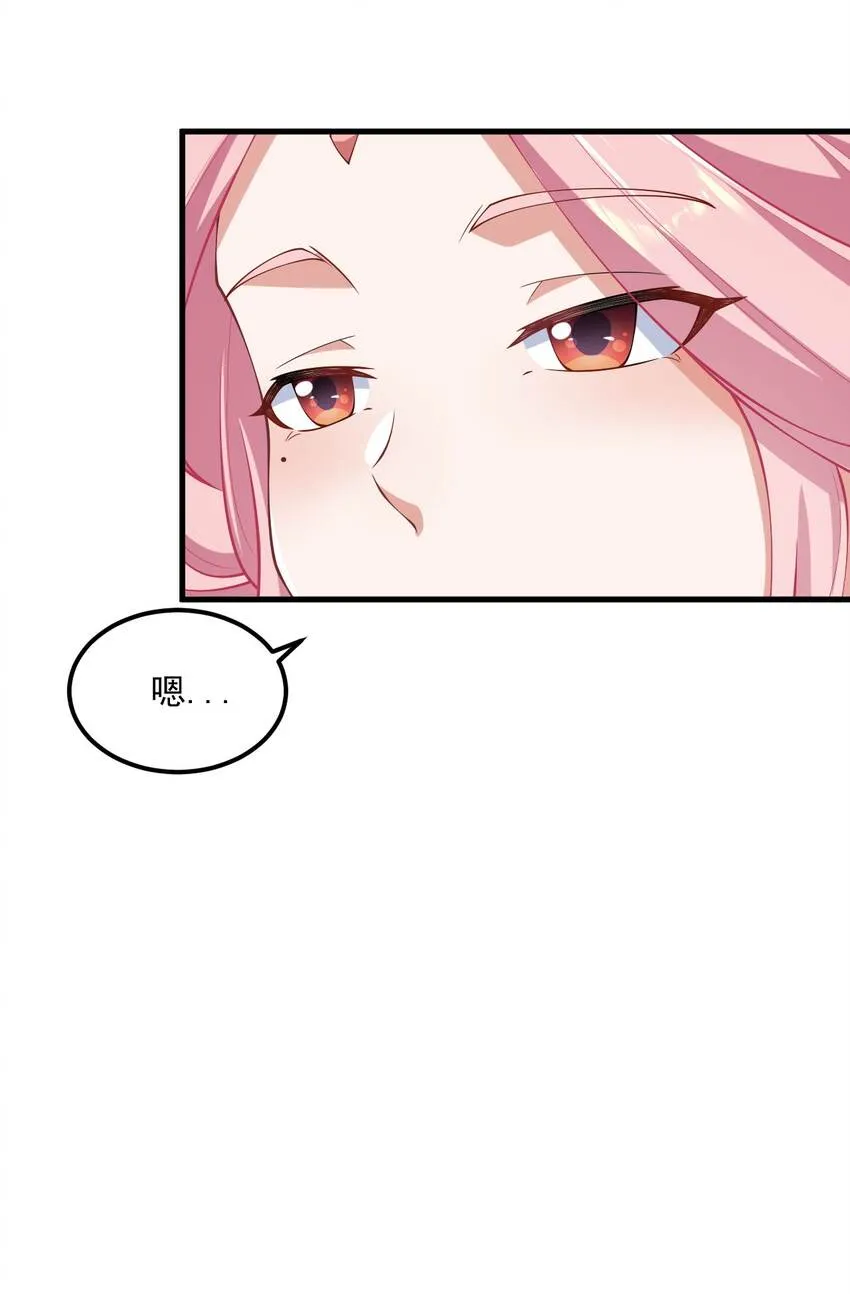 18 第18话 第53页