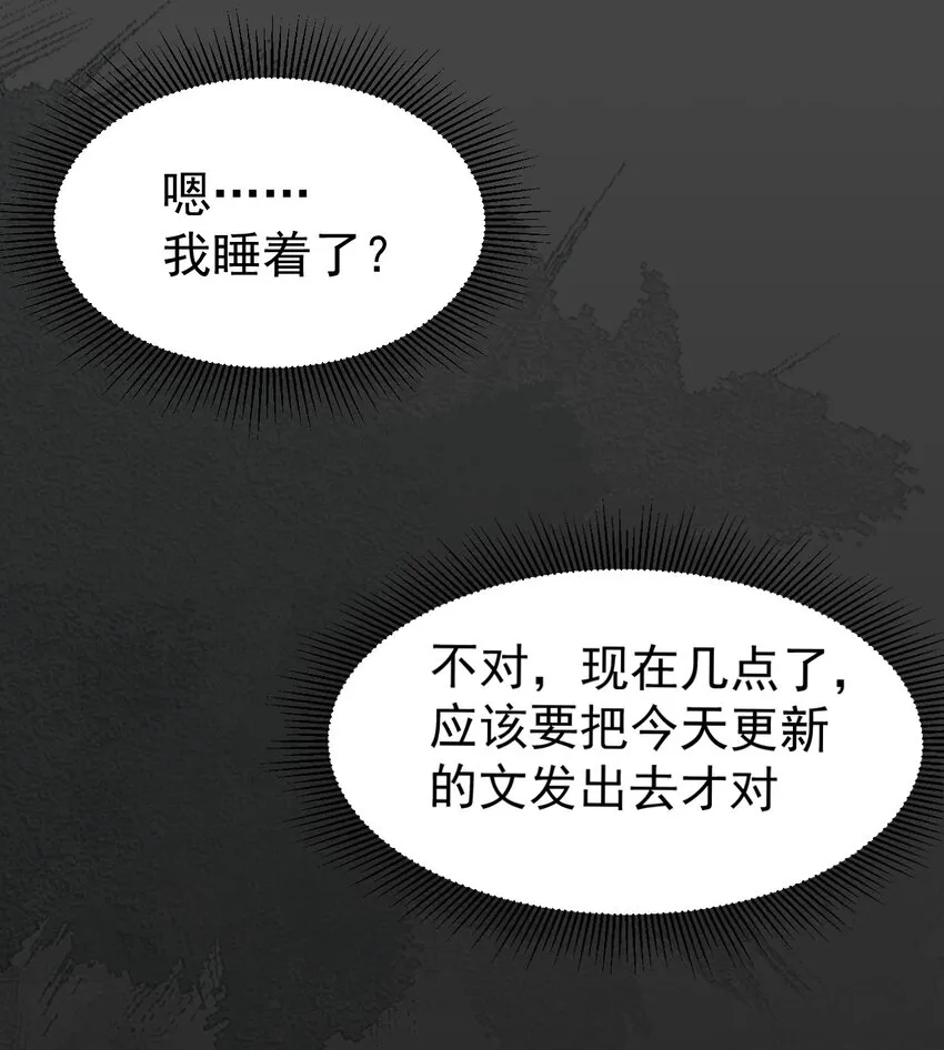 1 第1话 第3页