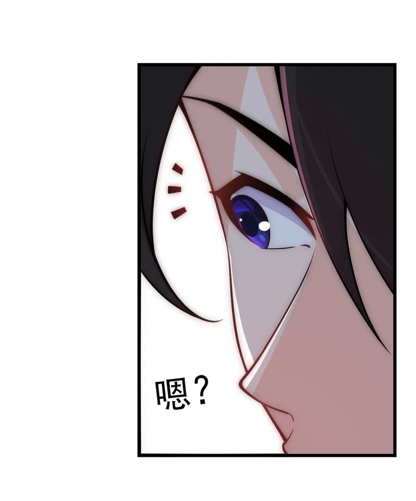 1 第1话 第7页