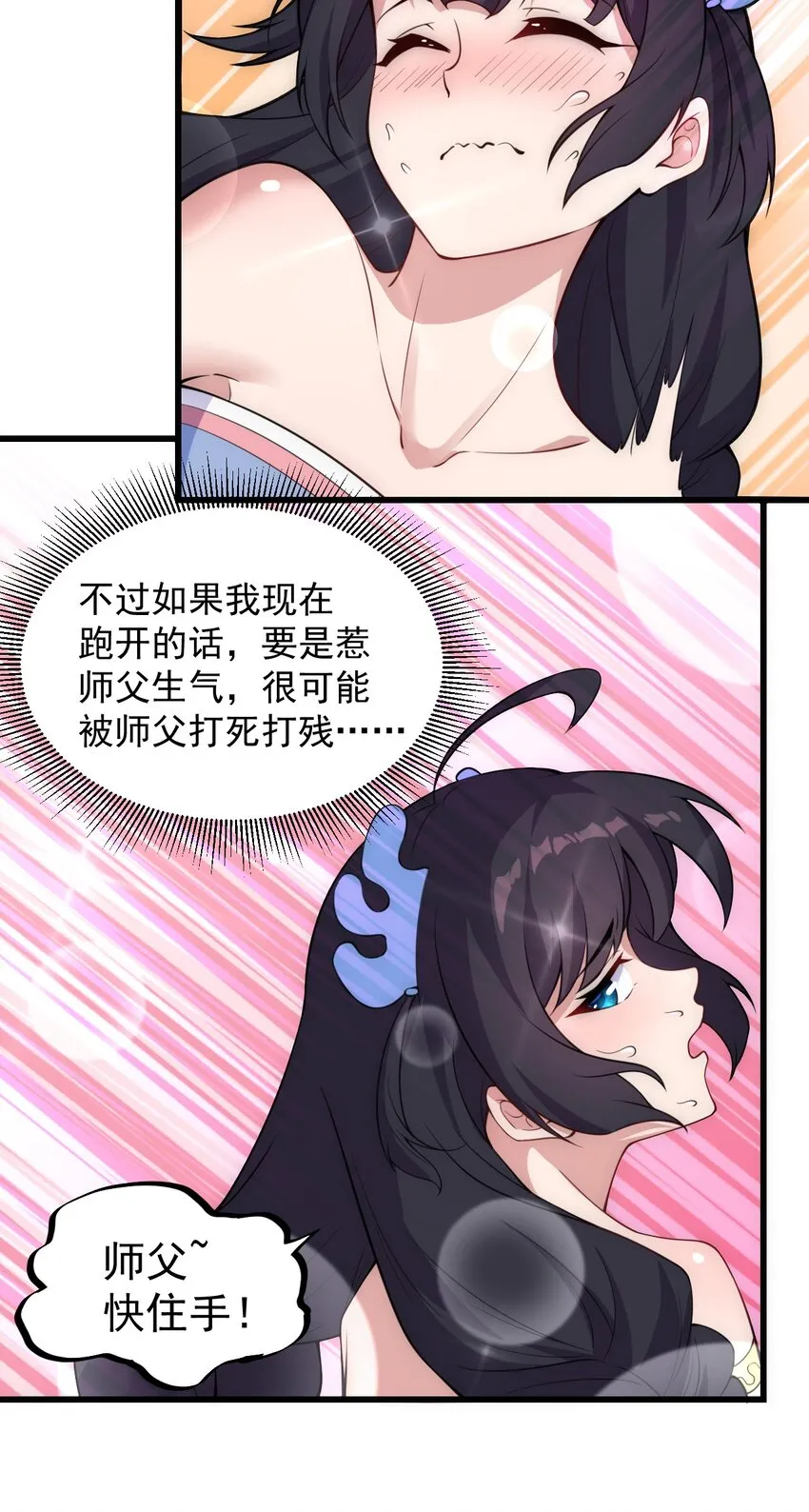 1 第1话 第11页