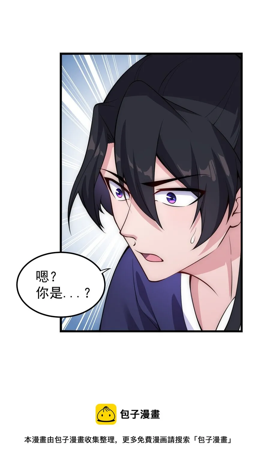 1 第1话 第13页