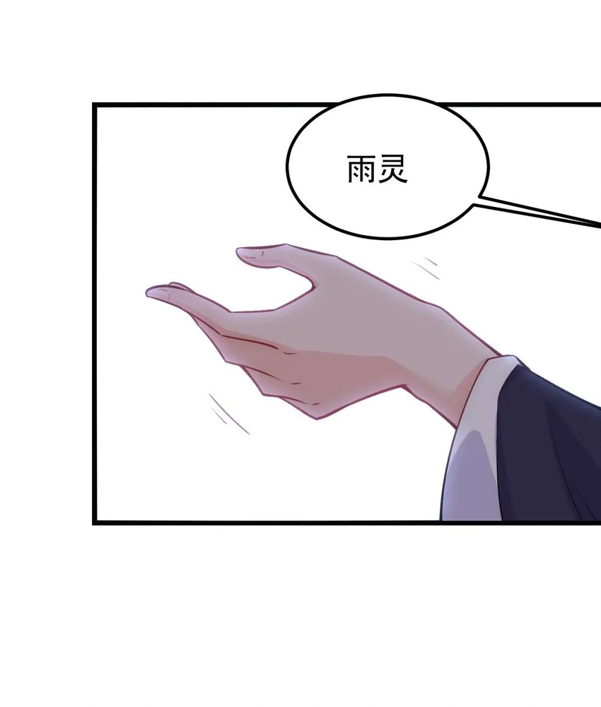 1 第1话 第18页