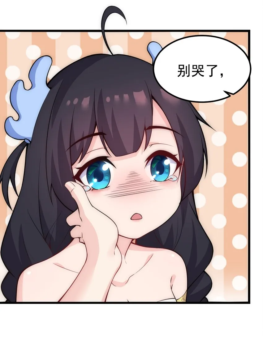 1 第1话 第19页