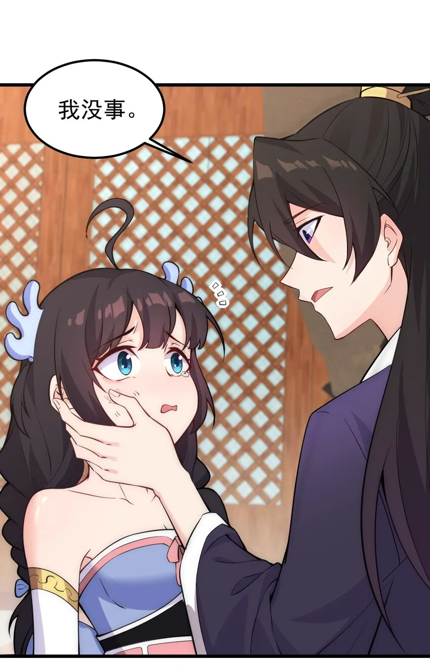 1 第1话 第20页