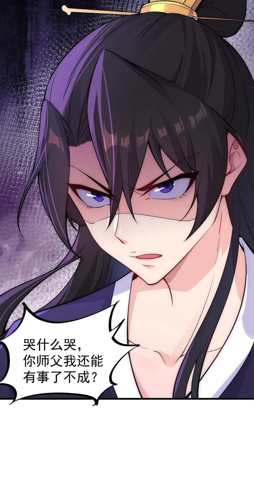 1 第1话 第22页