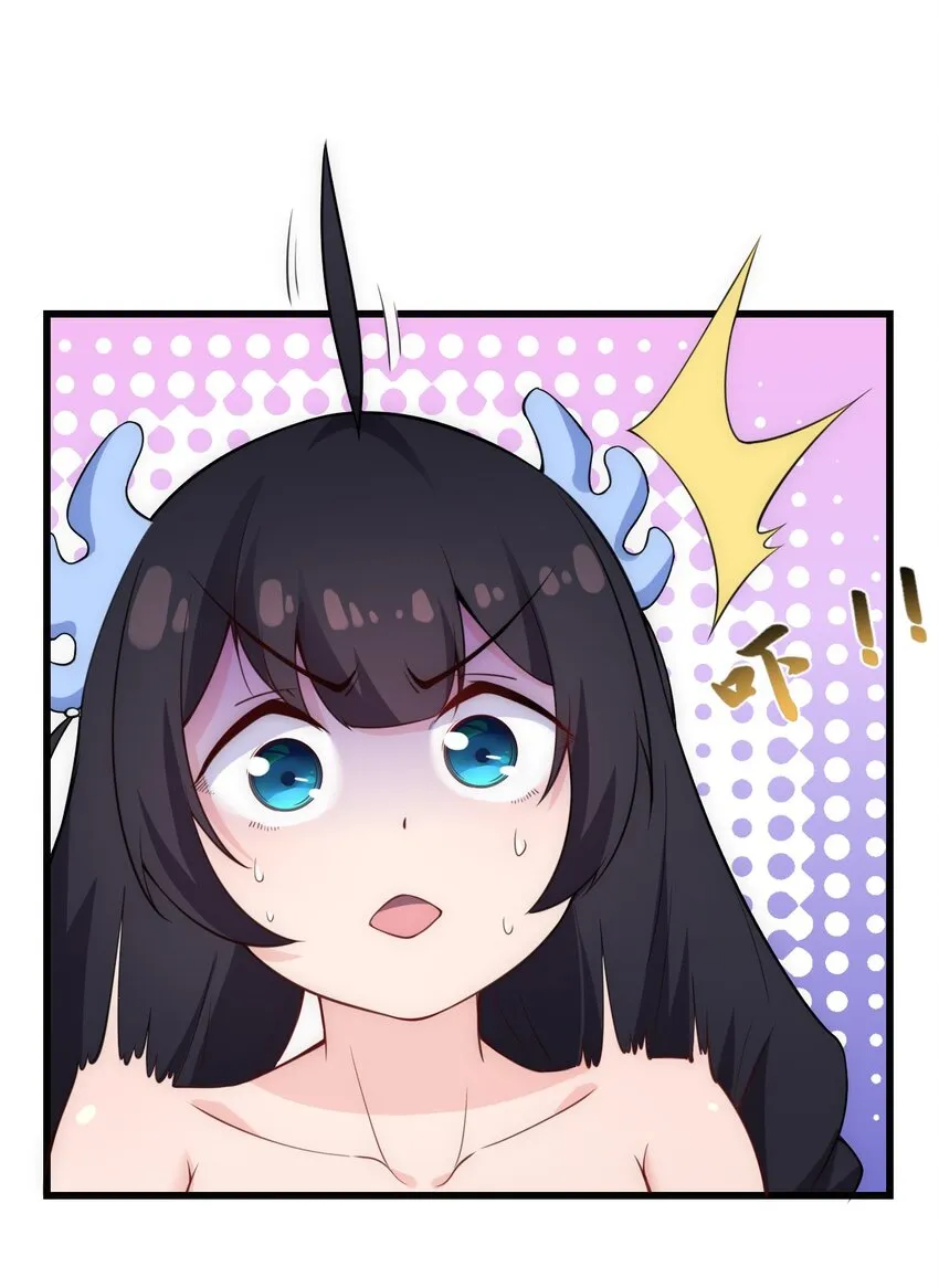 1 第1话 第23页
