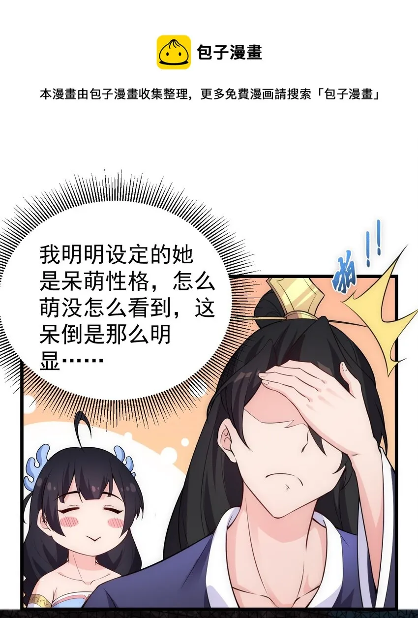 1 第1话 第25页