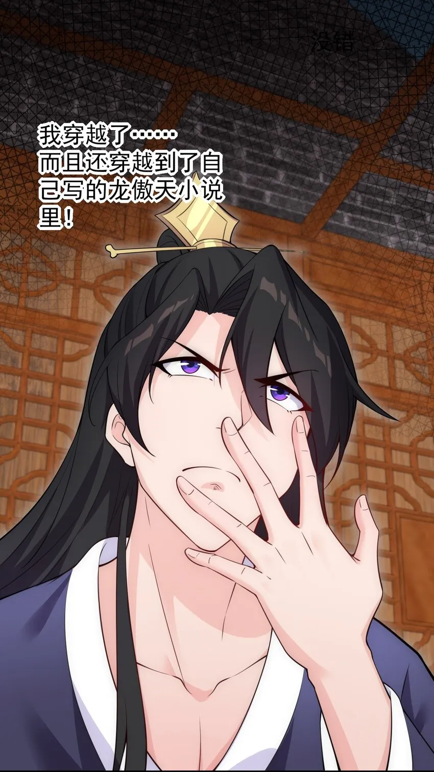 1 第1话 第26页