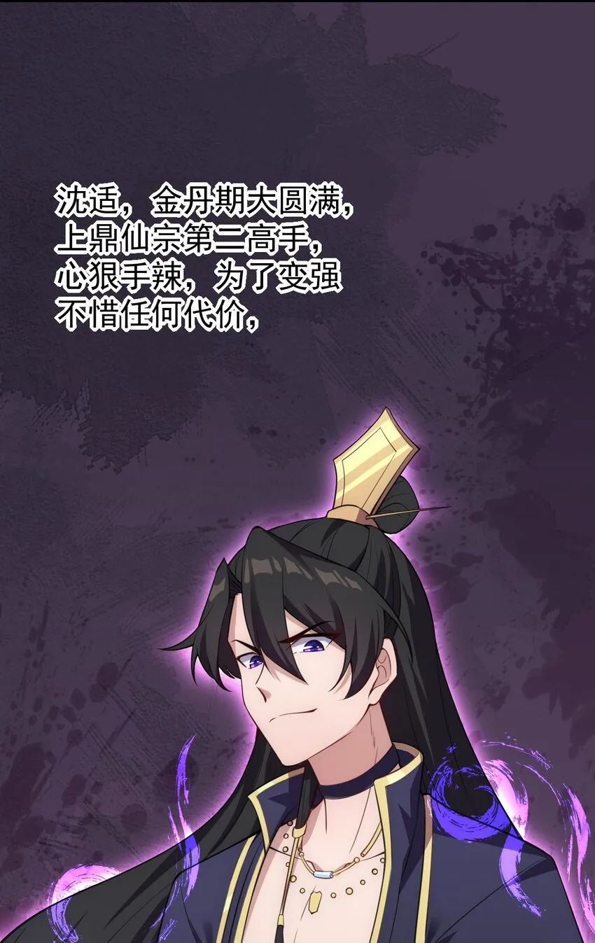 1 第1话 第27页