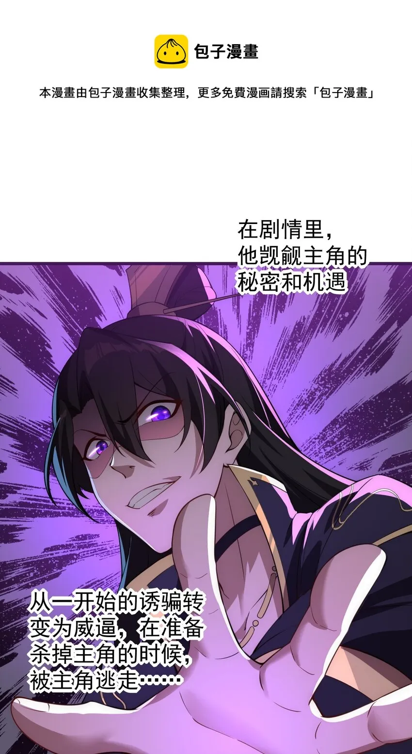 1 第1话 第29页