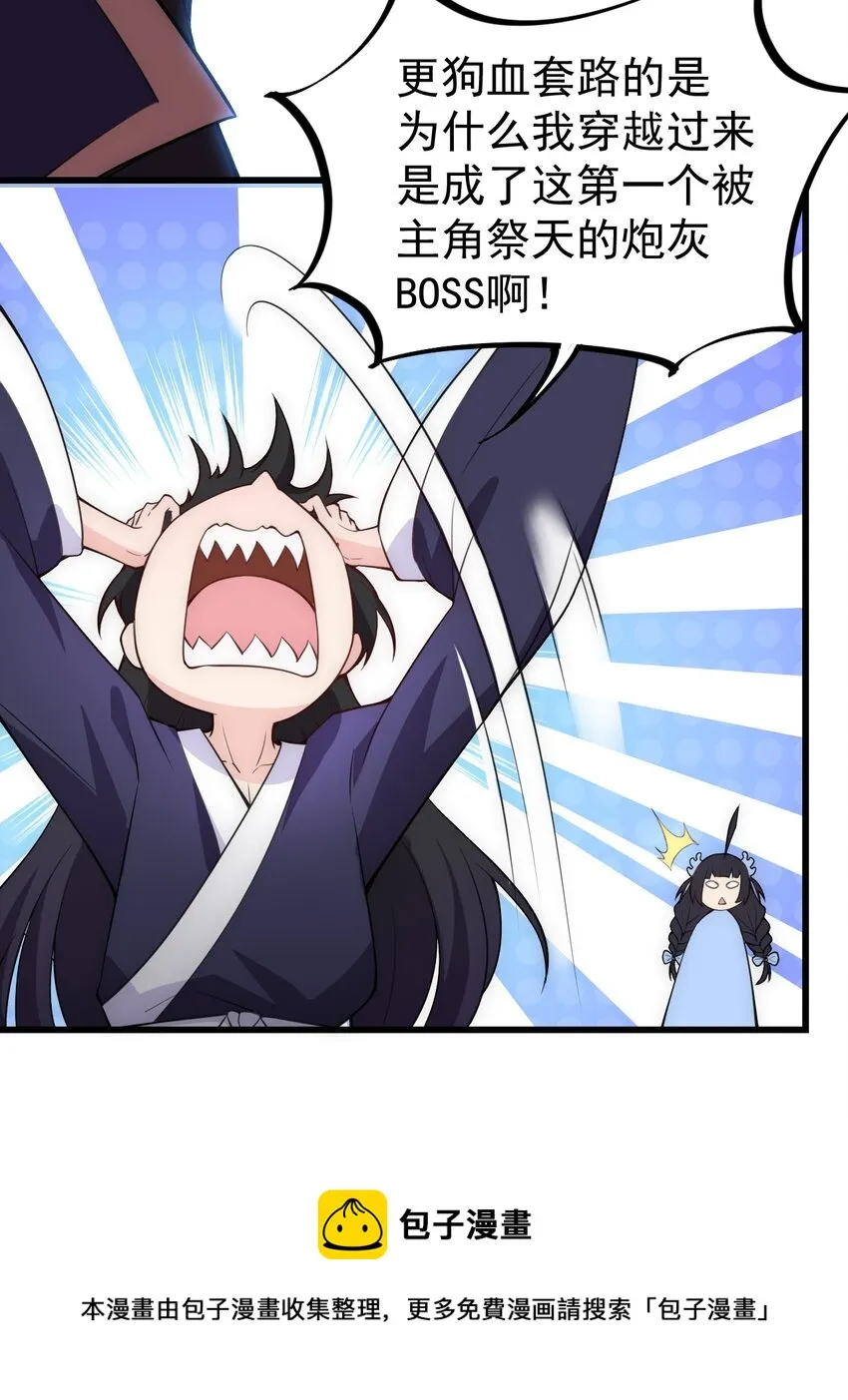 1 第1话 第33页