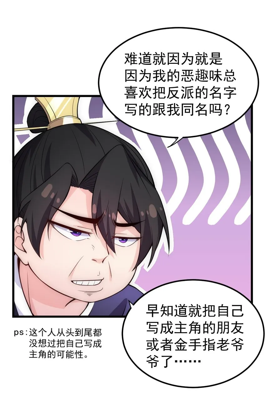 1 第1话 第34页