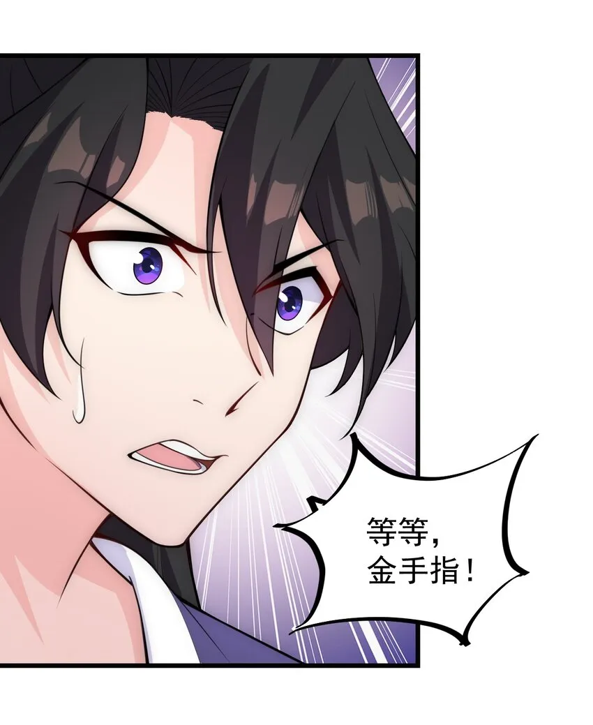1 第1话 第35页