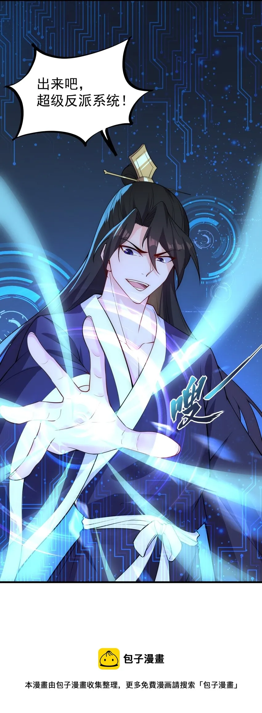 1 第1话 第37页